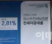 '주담대 금리 더 오른다'..신규 코픽스 0.14%p 상승