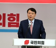 윤석열, 징계취소 소송 항소.."'편향된' 검사 말만 들었다"