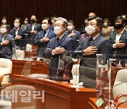 [포토]국민의례하는 더불어민주당 의원들