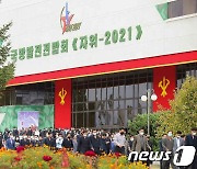 줄 잇는 북한 국방발전람회 참관 행렬.."성황리에 진행"