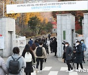 충북교육청, 2022년 중등교사 공립 362명·사립 31명 선발