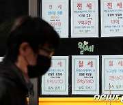 내주부터 부동산 중개료 '반값'..10억 매매땐 900만원→500만원