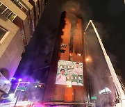 외교부, 대만 13층 건물 화재 관련 "우리 국민 피해 없어"