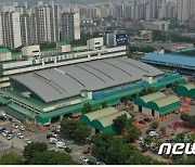 '개장 20년' 낡은 인천 삼산농산물도매시장 새 단장..2026년 완료