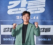 '강릉' 오대환 "유오성·장혁, 겪어보니 착하고 아줌마 스타일"
