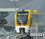 "유지관리만 385억"..수요예측 실패한 인천공항 자기부상열차