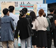서울 학생 92명 신규 확진..강남 초교 나흘간 23명 집단감염