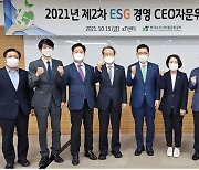 aT, '농장에서 식탁까지 탄소중립 실천'  ESG경영 박차