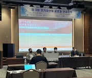 한국자동차연구원, 제3회 천안·아산 강소연구개발특구 기술사업화포럼 개최