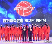 '신생팀' 페퍼저축은행, 19일 역사적인 광주 개막전..관중 600명 입장