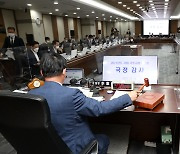 [국감] '국회 국토교통위원회 국감 속개합니다'