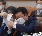 [국감] 대화하는 서울고등법원장·서울중앙지방법원장