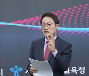 조희연 교육감,  '미래를 살아갈 힘을 키우는 서울교육'