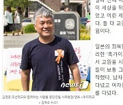 뉴스1 북한팀 '시선의 확장', 제27회 통일언론상 대상 수상