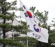 통일부, '탈북민단체 큰샘 법인 취소는 위법' 판결에 항소 않기로