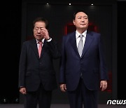 홍준표·윤석열 후보 '40분 혈투'