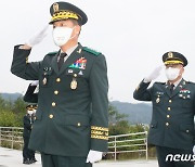 낙동강 전투 71주년 기념식서 경례하는 김정수 2작전사령관