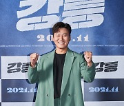 '강릉' 오대환 "유오성X장혁, 반전의 섬세함 있어..아줌마 재질"