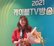 '노는 언니', '2021 케이블TV 방송대상' 예능·오락 부문 작품상