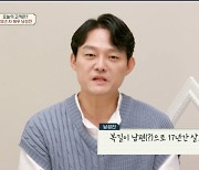 남성진 "♥김지영 대신 독박육아, 육아우울증까지..'왜 살지' 눈물" [종합] ('금쪽상담소')