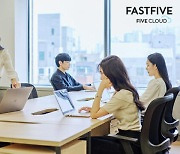 패스트파이브, IT 컨설팅 서비스 '파이브클라우드' 출시