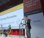 삼일PwC, 회계개혁 3년 감사위원회 역할 세미나 성료