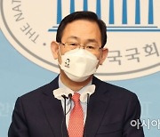 '대구 5선' 주호영, 윤석열 캠프 선대위원장 맡는다