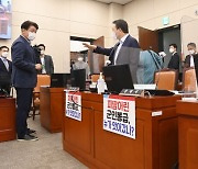 국방위 국감 '대장동 관련 설전으로 파행'..10여분 만에 중단