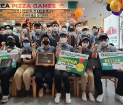 파파존스 피자, '2021 코리아 피자게임' 개최