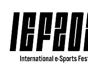 IEF 2021 국제 e스포츠 페스티벌, 선발전 참가팀 모집
