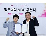 한빛소프트, '신비아파트' 칵테일미디어와 손잡고 웹툰 사업 '진출'