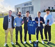 'K-삭스' 위풋테크놀로지, 세리에A 엠폴리FC 후원 계약