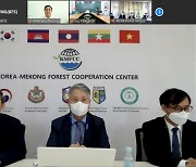 한국-메콩지역 4개 국가, 캄보디아, 라오스, 미얀마, 베트남 산림협력위원회 개최