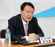 Court upholds disciplinary action against former Prosecutor General Yoon