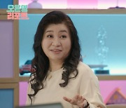 MBC '다큐플렉스 - 오은영 리포트 3부' 오늘 결방 [공식]