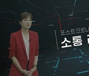 이스트소프트, AI 강사 공개.."버추얼 휴먼 확대"