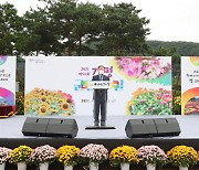 경기도 가평군, '군민의 날' 명예군민·도민상 시상