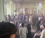 아프간 모스크서 큰 폭발..최소 16명 사망 "IS-K 소행인 듯"