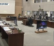 국감서 "부영CC 특혜·염전 인권 문제" 질타