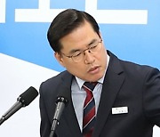 남욱 "이재명 재선되면 유동규는 사장"..녹음파일 공개