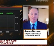 모건스탠리 CEO "Fed 내년에 금리 올릴 것..시장 이미 소화"