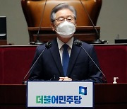 이재명 "윤석열, '王자' 쓰고 국정 배우면 나라 큰일 나"