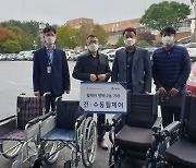 중앙보훈병원 보장구센터, 태백시에 휠체어 나눔 봉사 펼쳐