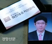 '대장동 의혹 핵심' 남욱, 다음주 중 귀국