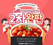 논산  '강경젓갈' 앙코르 판매 대인기..완판에 완판! 