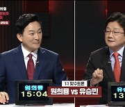 '전술핵' 두고 맞붙은 원희룡·유승민.."北 제재 명분 사라져" vs "왜 우린 안 되냐"