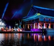Korea's Royal Culture Festival opens on Oct. 16-31