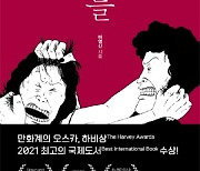 "어, 우리 엄마가 살아온 얘기네"