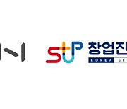 NHN, 국내 최대 인공지능 챔피언십에 클라우드 인프라 제공