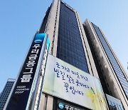 우리은행, 11개 신용대출 상품 우대금리 축소.."대출 총량 관리"